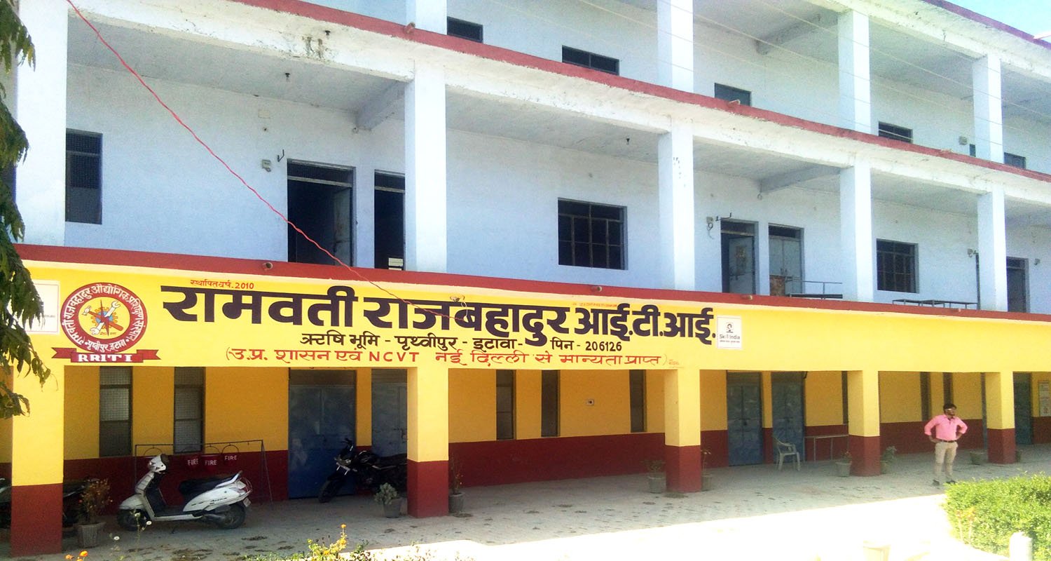 Ramwati Rajbahadur ITI COllege